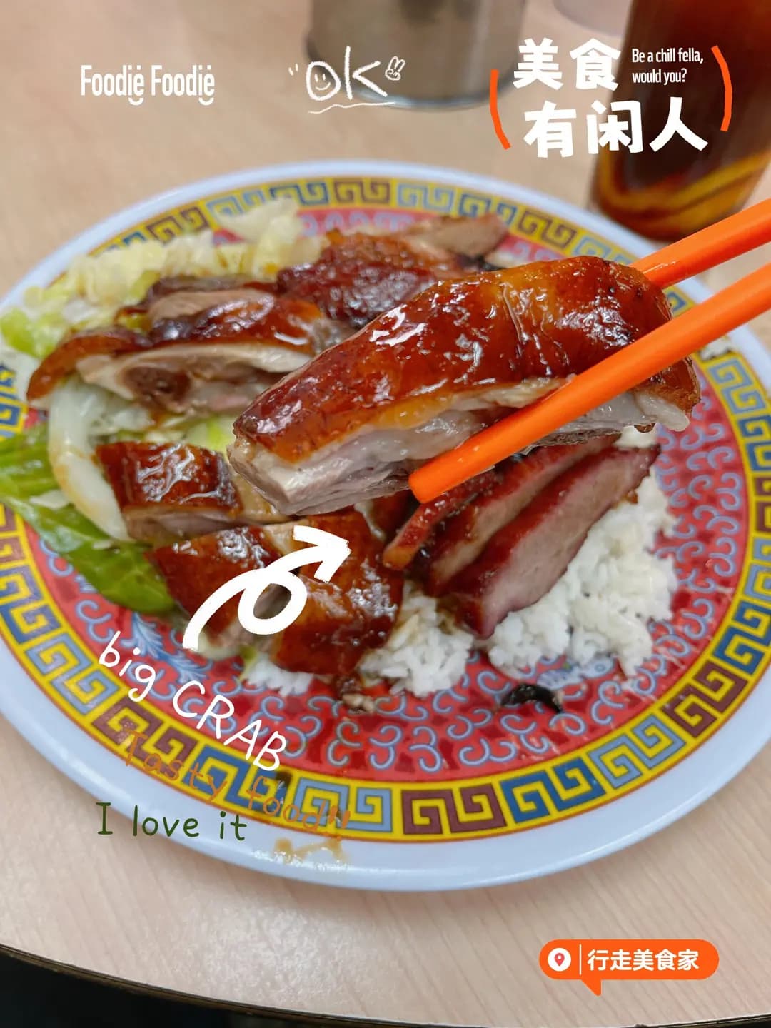 蘭苑燒臘餐廳 photo 8