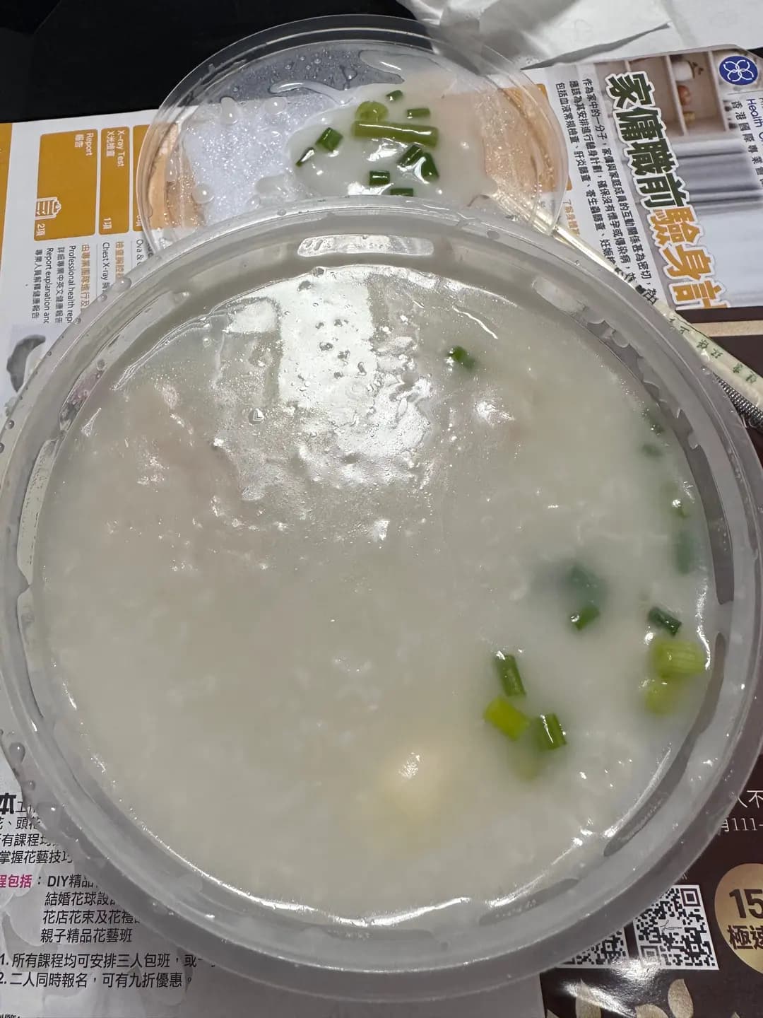 百好粥品 photo 4