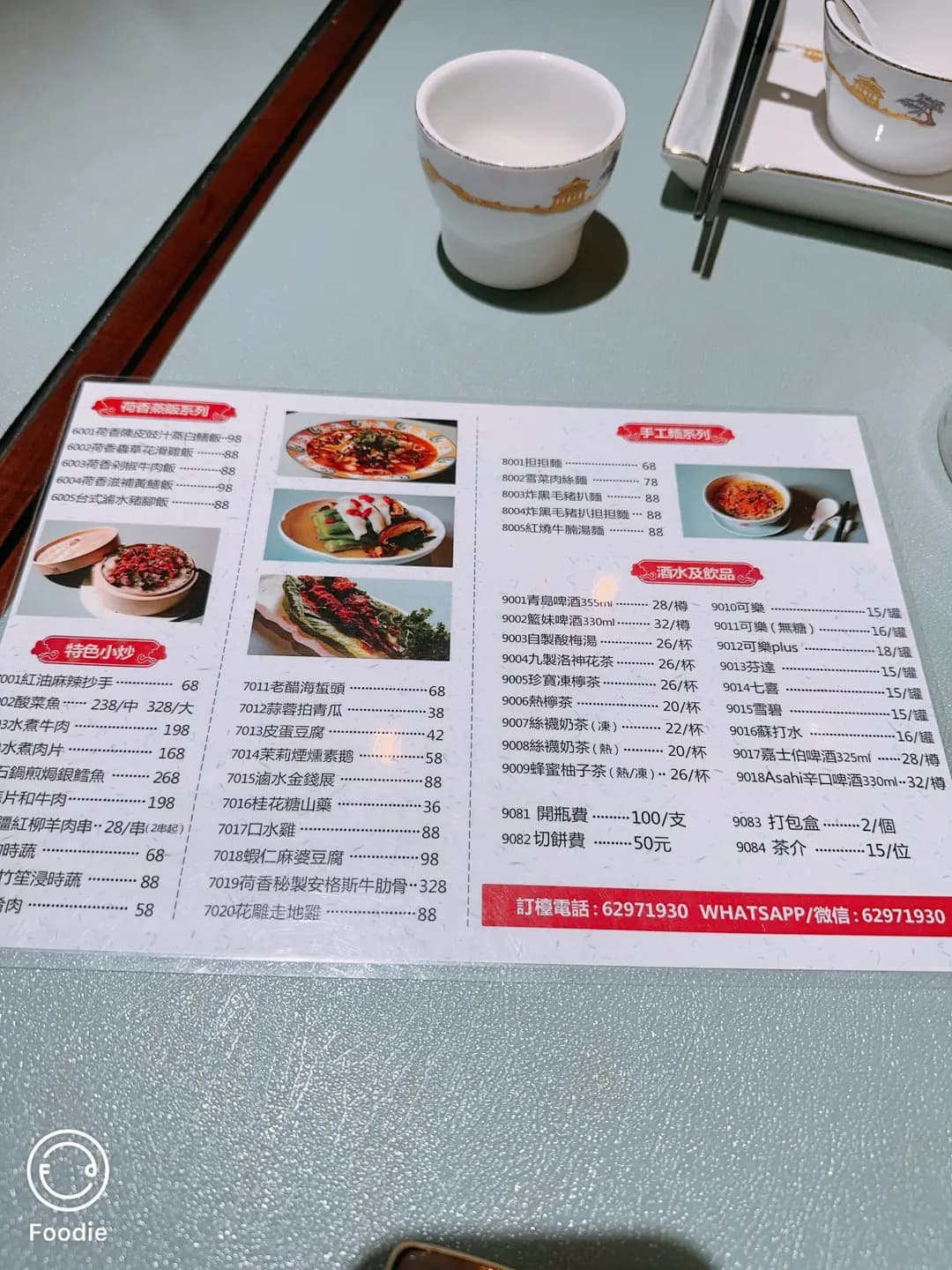 明乾小館 photo 1