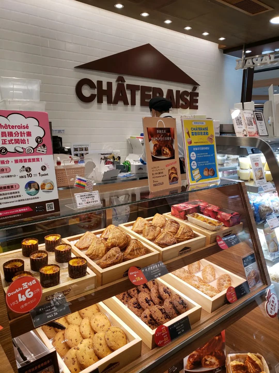 Châteraisé (圍方) photo 5