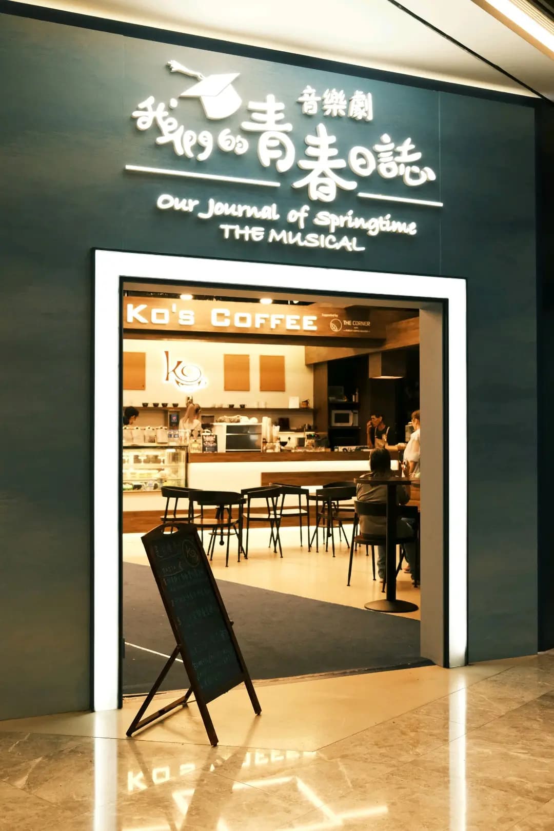 Ko’s Coffee photo 7