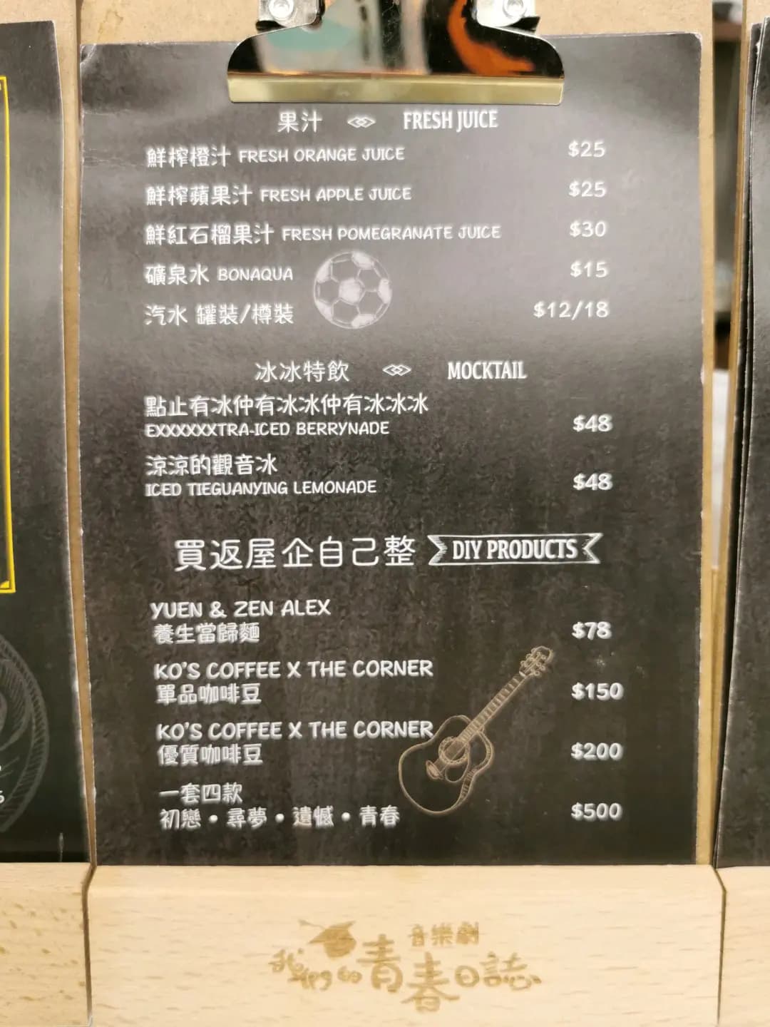 Ko’s Coffee photo 1