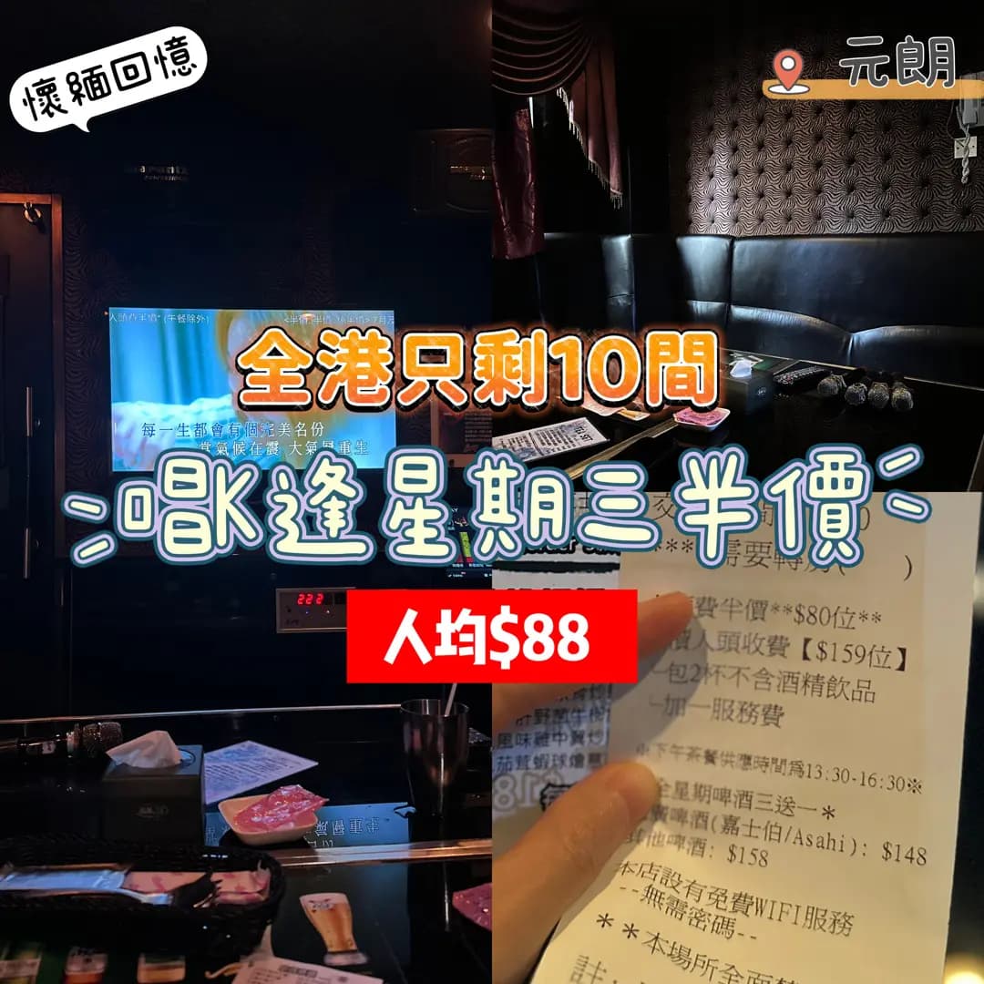 Neway Karaoke Box photo 6