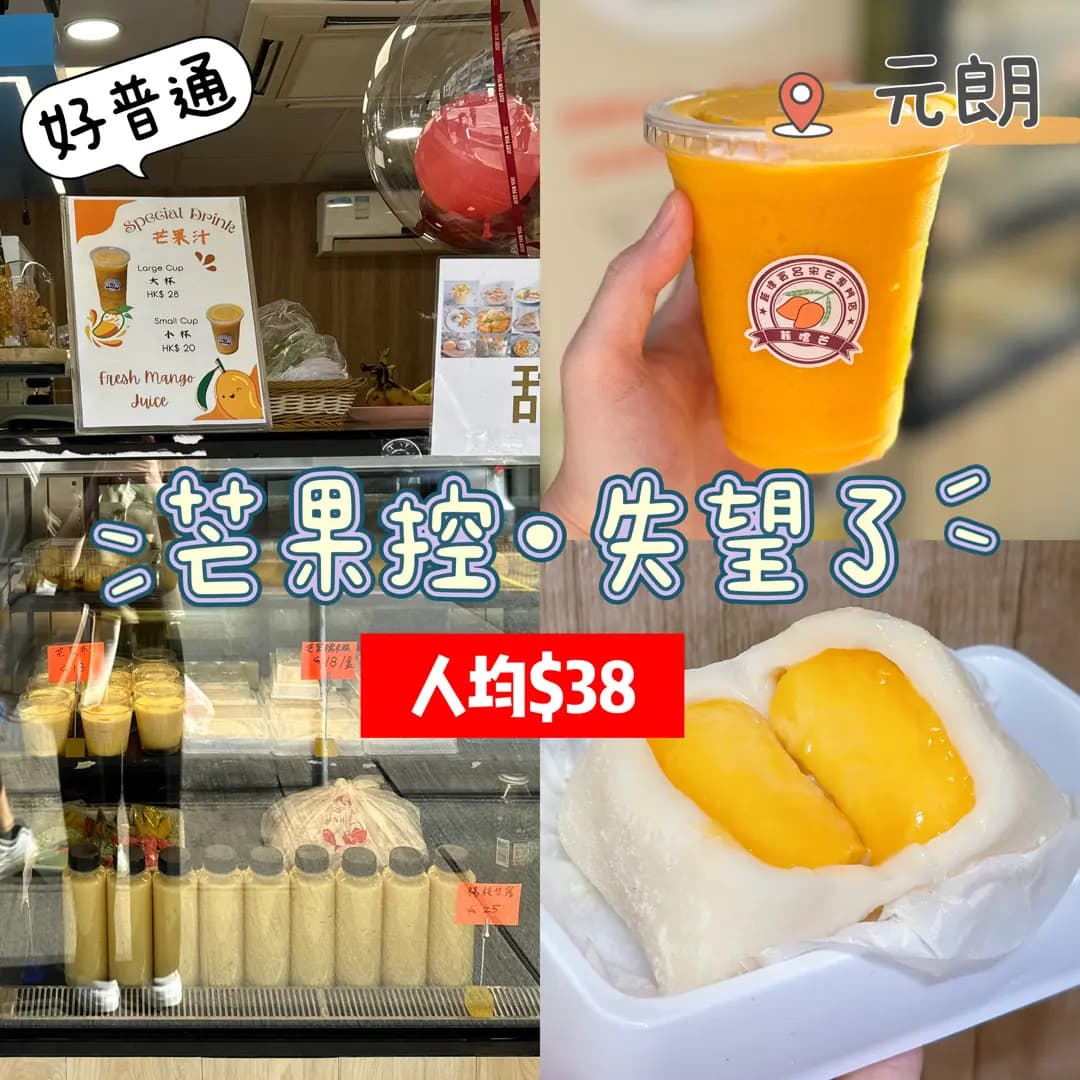 菲嚐芒 photo 1
