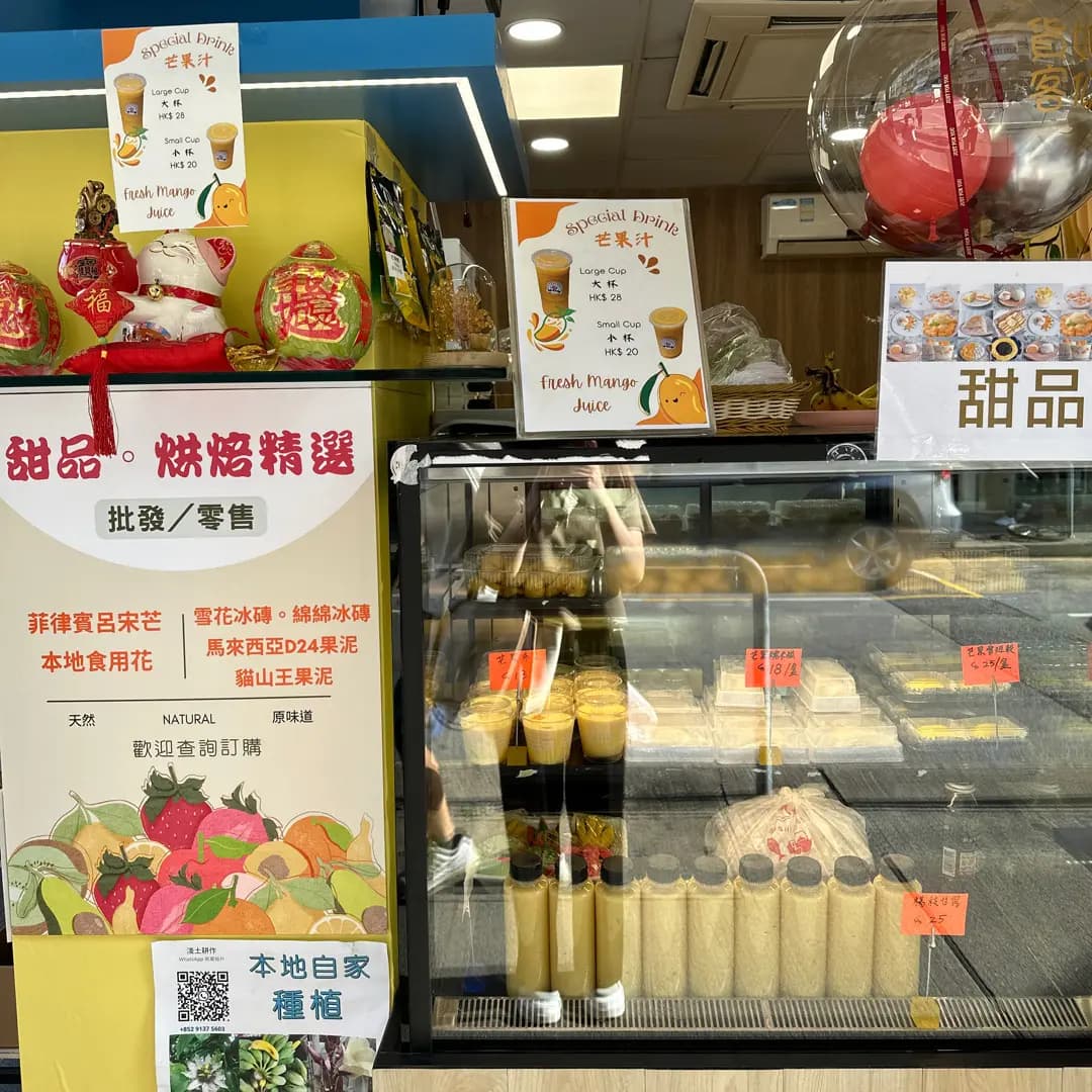 菲嚐芒 photo 3