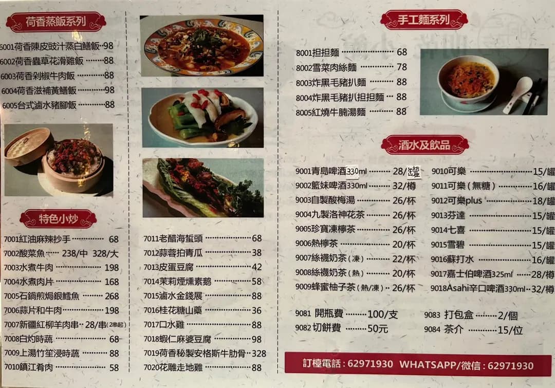明乾小館 photo 3