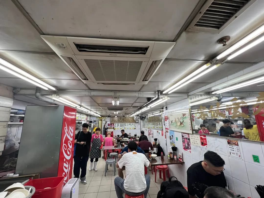 權記雲吞麵 photo 4