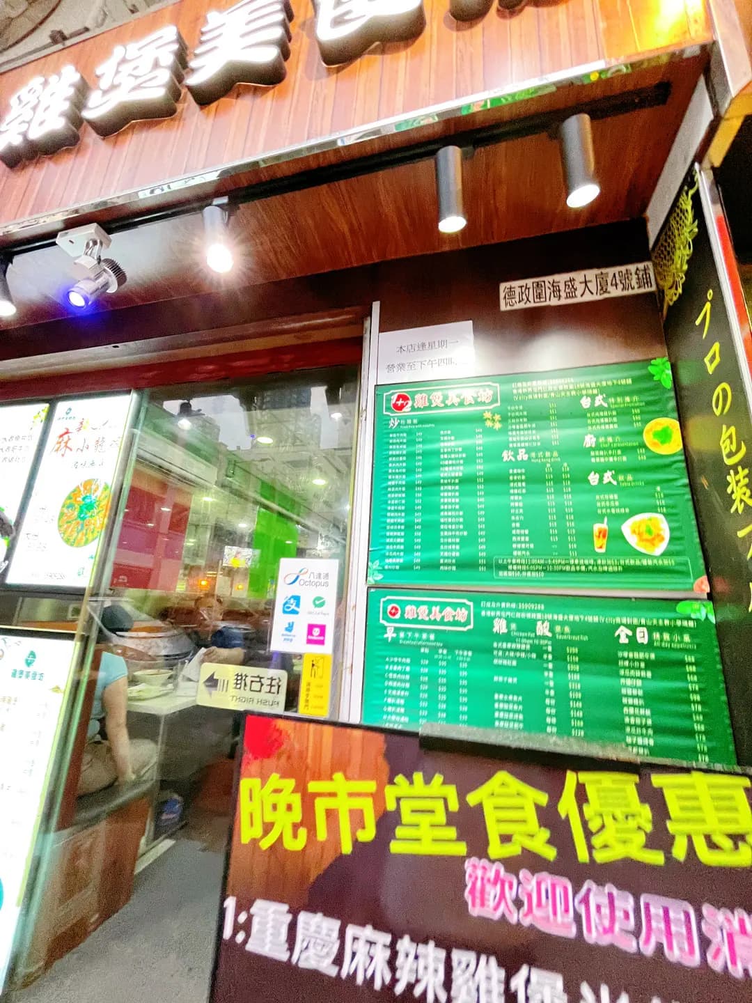 1+2鷄煲美食坊 photo 4