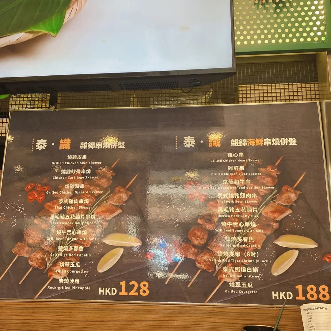 泰識野 (南京大樓) photo 5