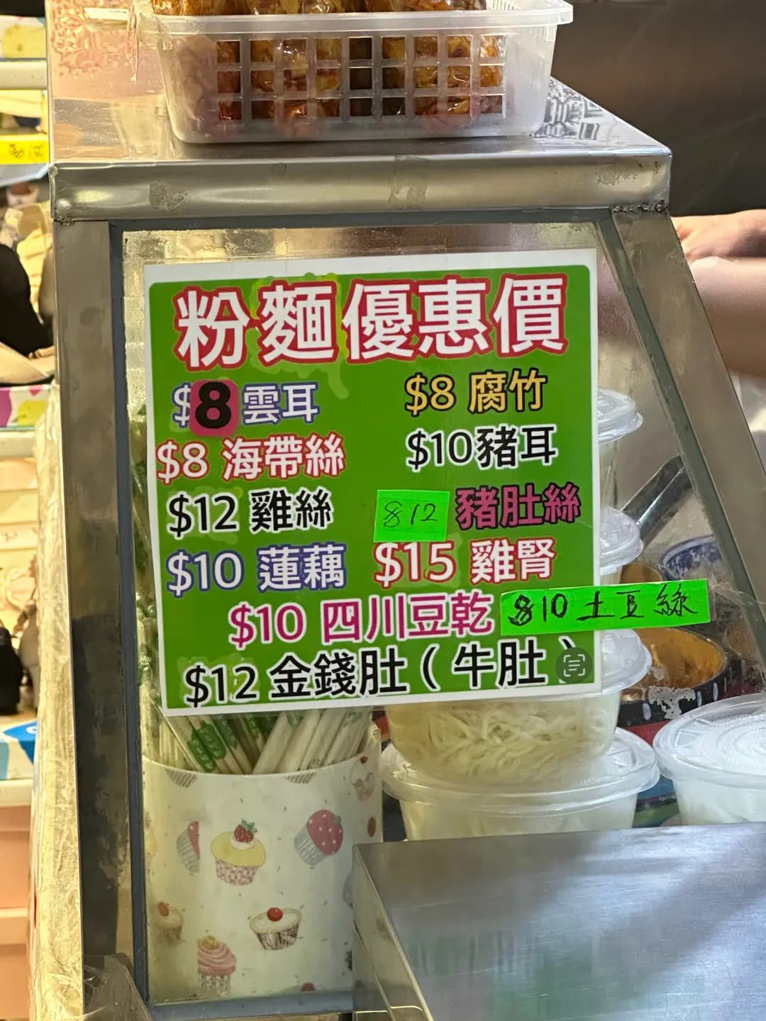 四川小食 photo 4