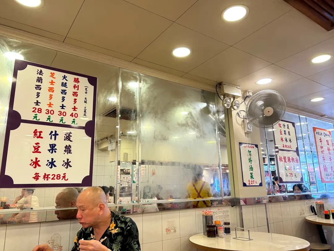勝利牛丸 photo 1