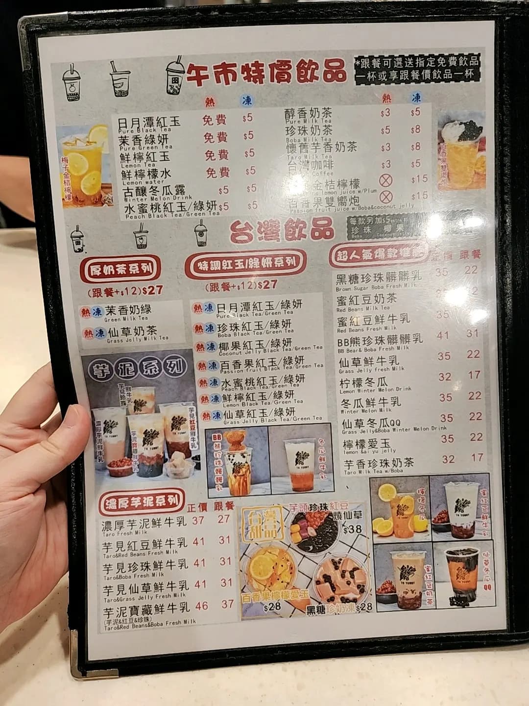 台食館 (豉油街) photo 4