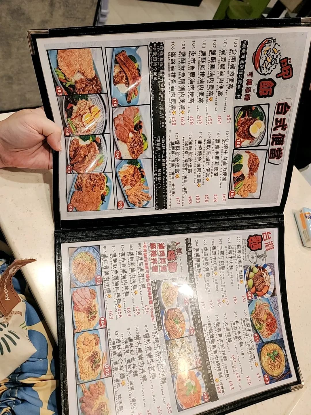 台食館 (豉油街) photo 1