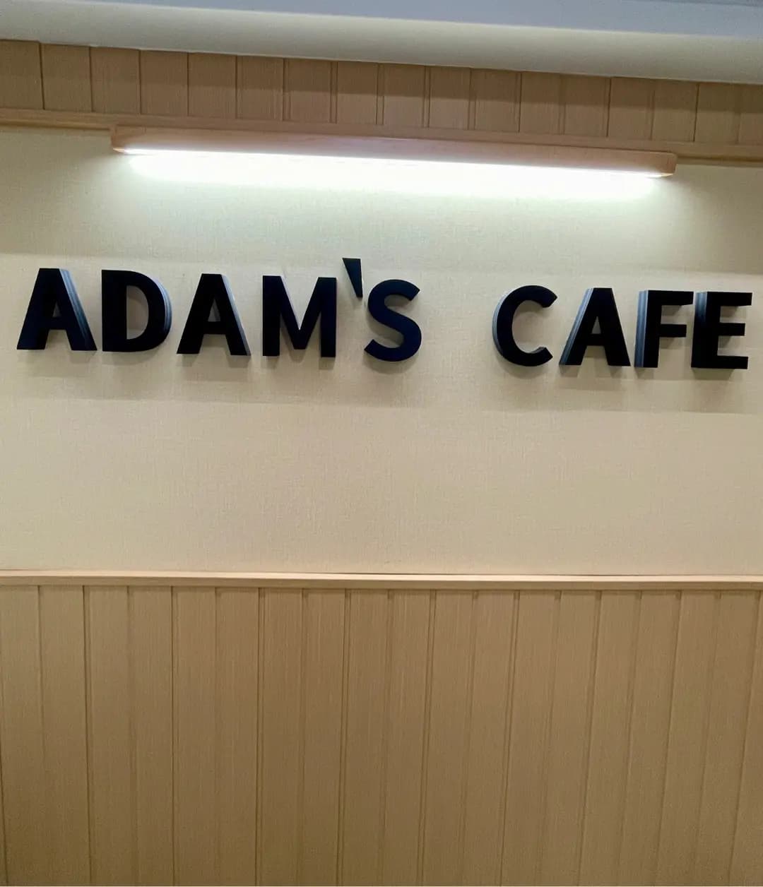 ADAM’S CAFE photo 5