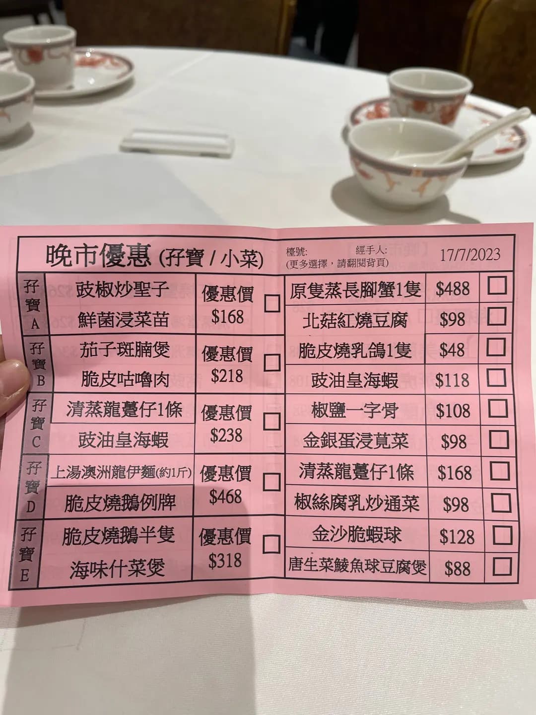 稻香.茶居 (星峰薈) photo 6