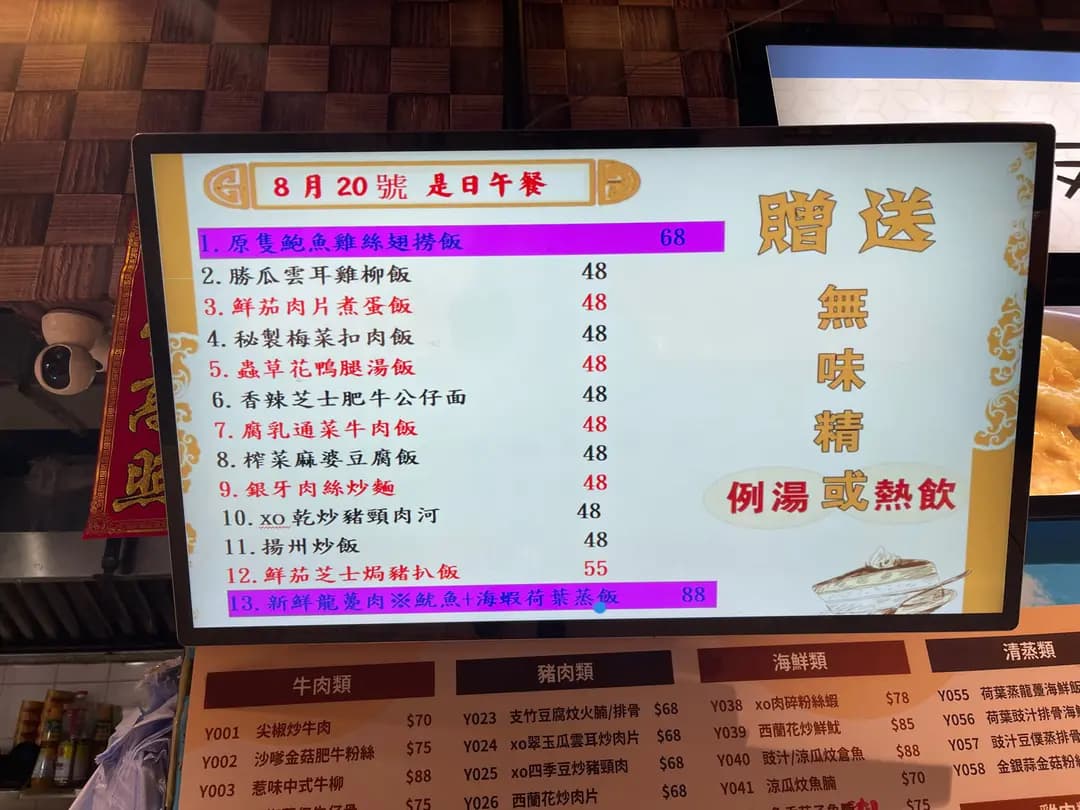 友盈小廚 photo 7