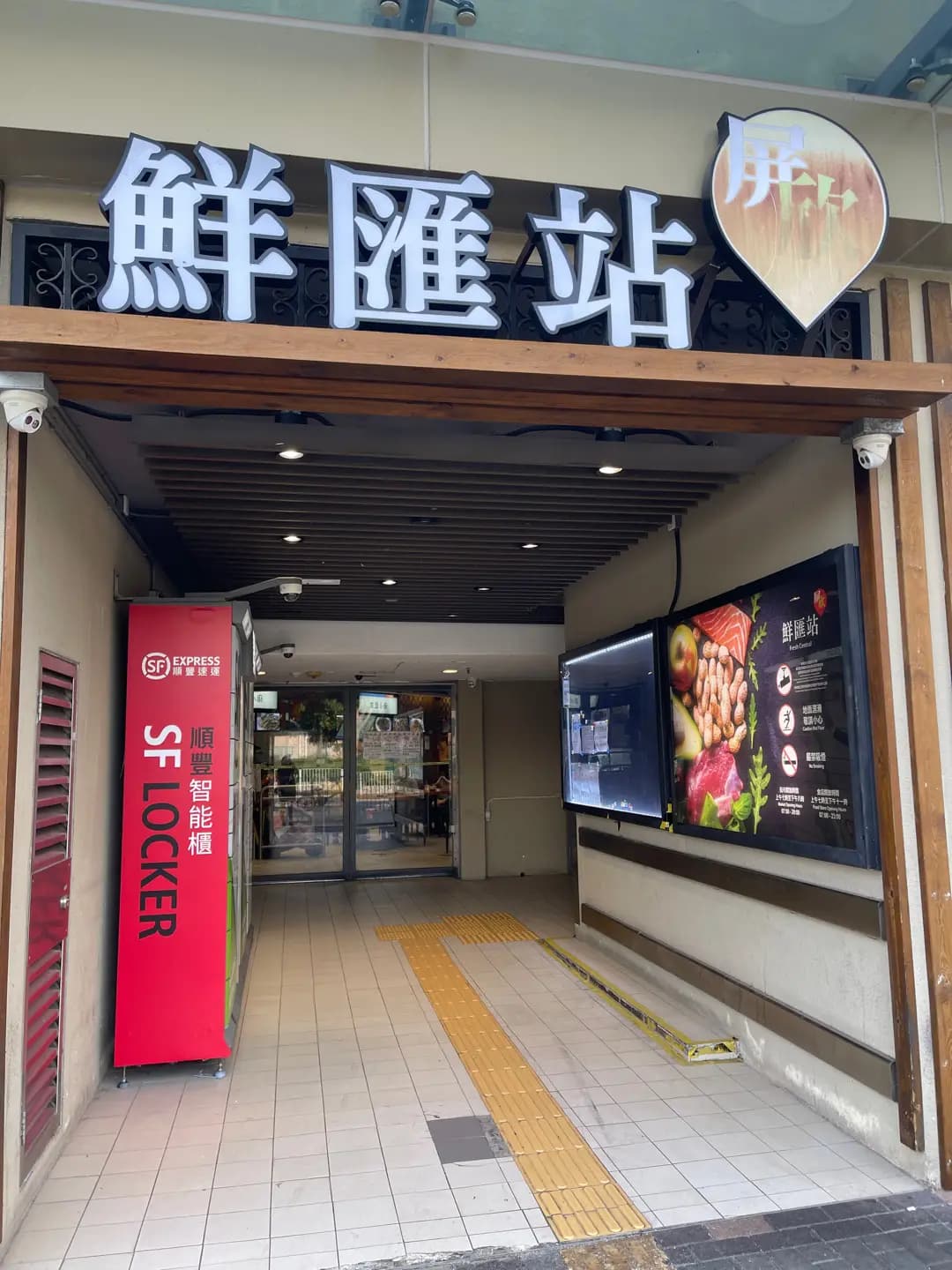 友盈小廚 photo 3