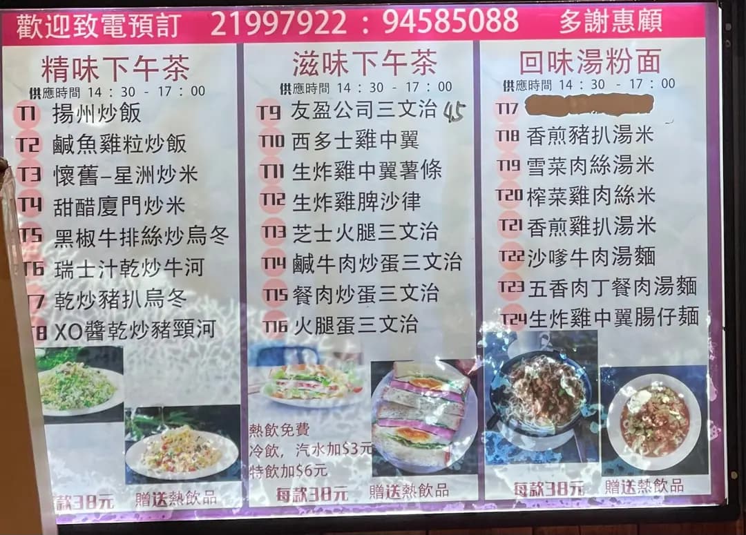 友盈小廚 photo 6