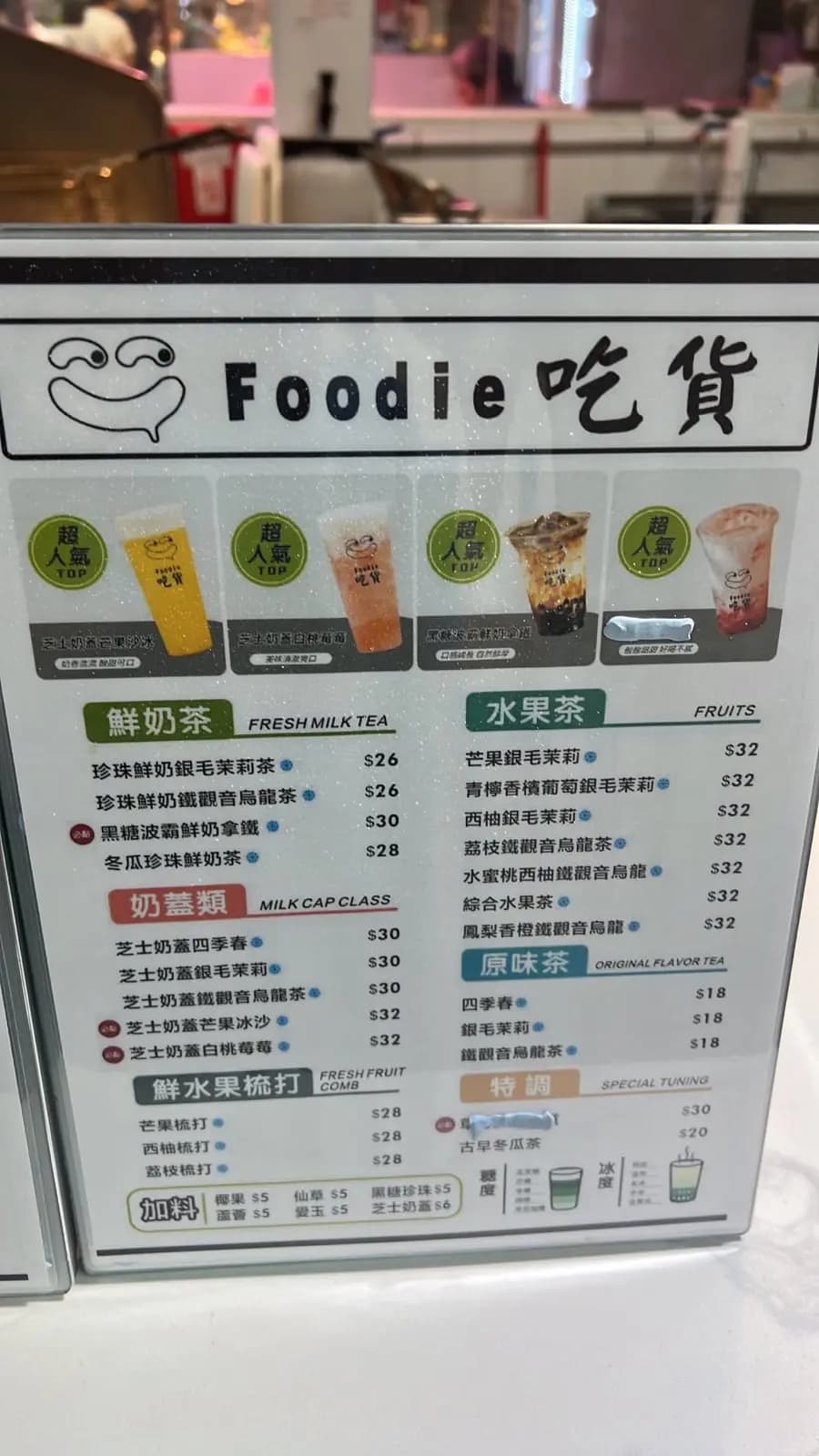 吃貨 photo 1