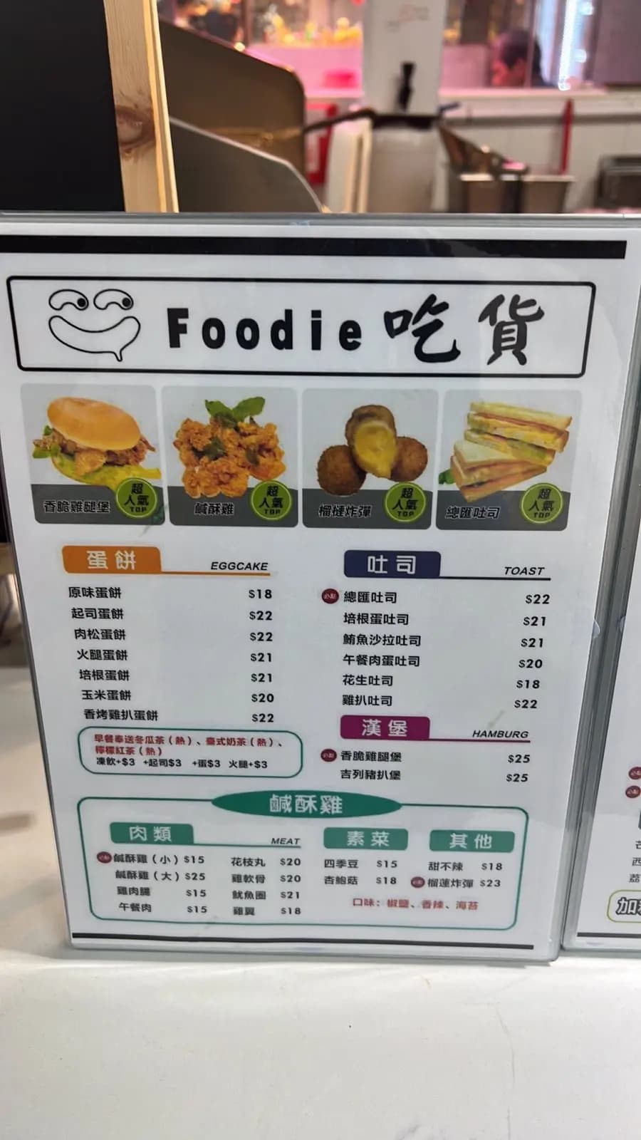 吃貨 photo 3