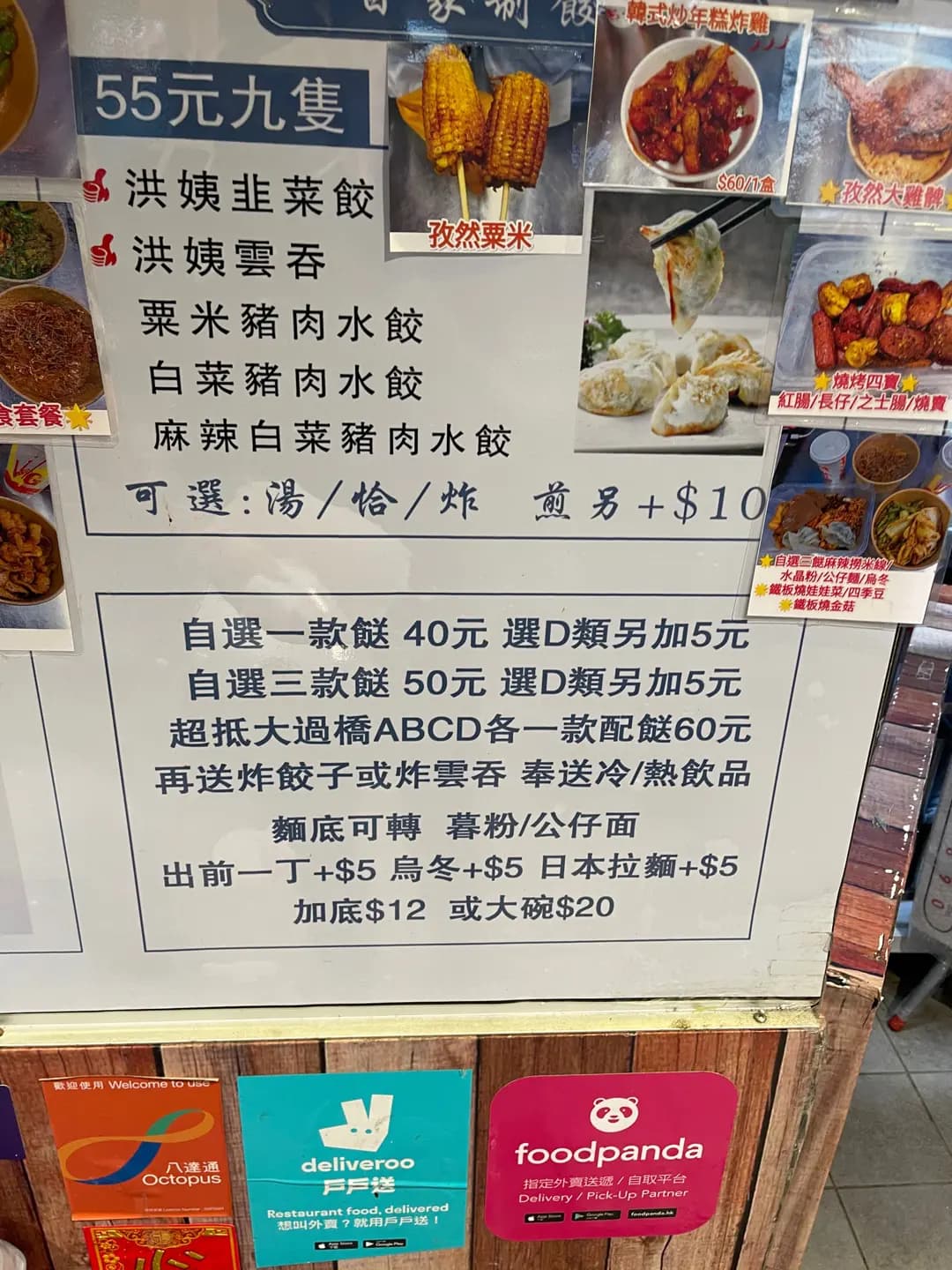 過橋 photo 6