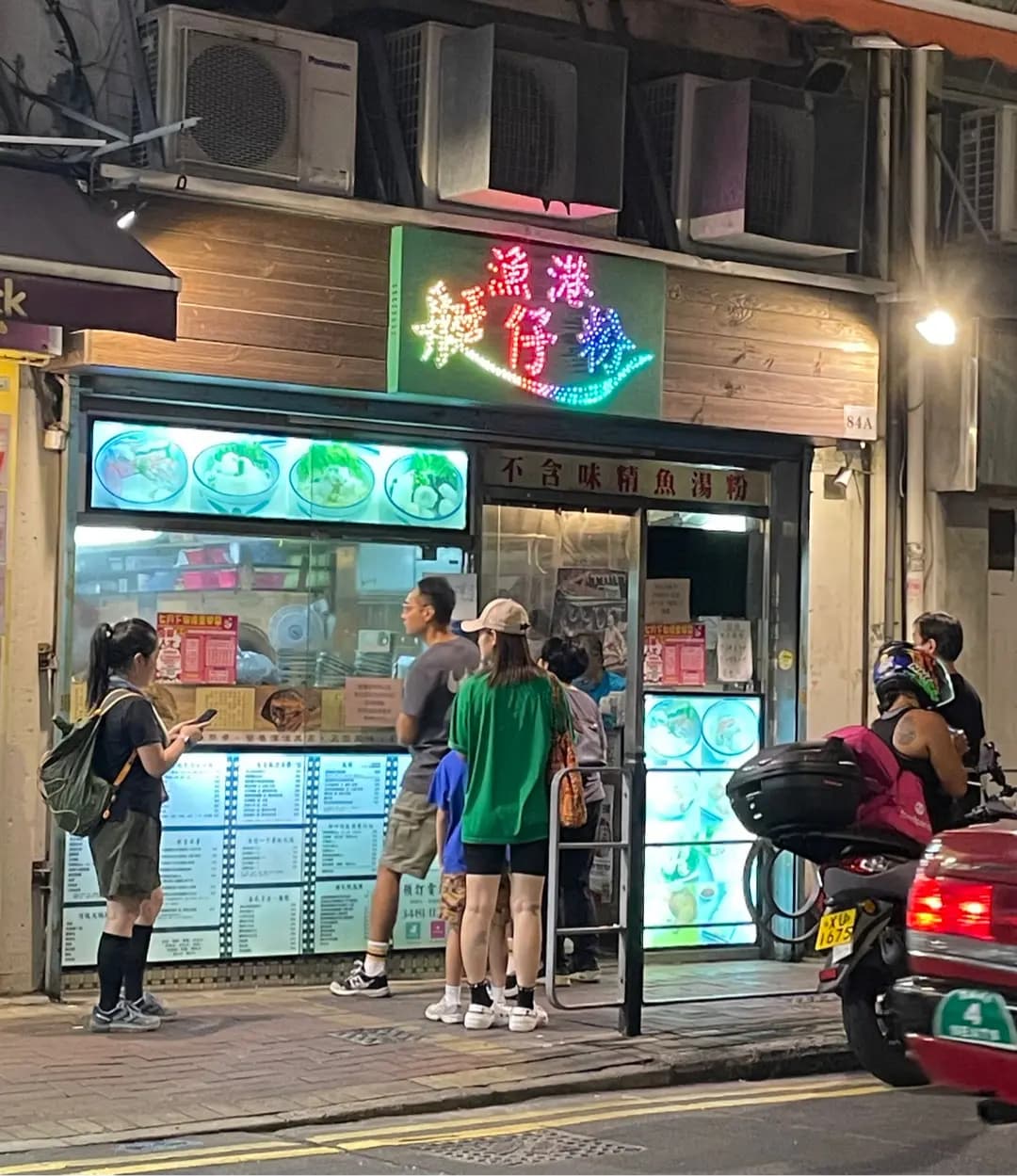 漁港艇仔粉 (鴨脷洲大街) photo 4
