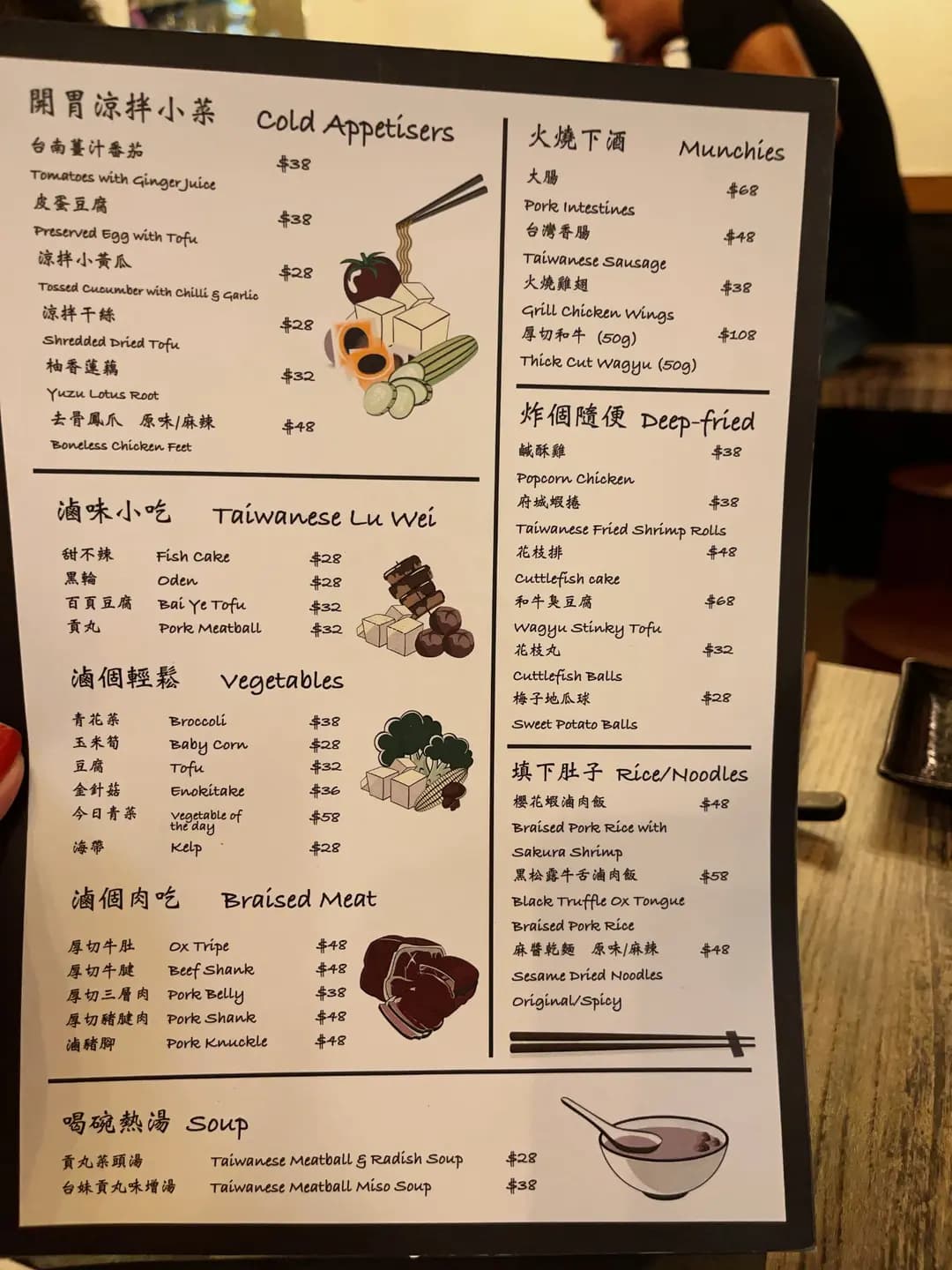 台北人 photo 6