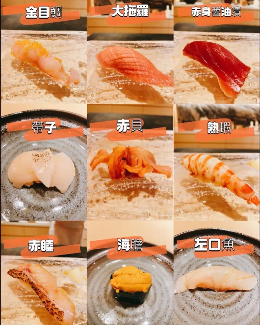 鮨孝 (太古城中心) photo 7