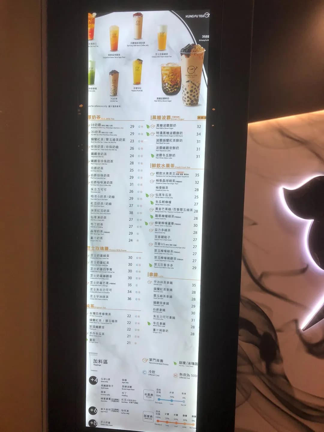 手作功夫茶 (富泰商場) photo 5