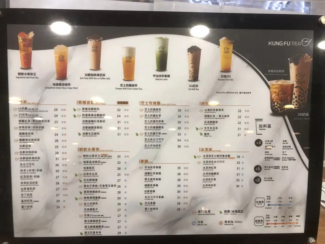 手作功夫茶 (富泰商場) photo 8