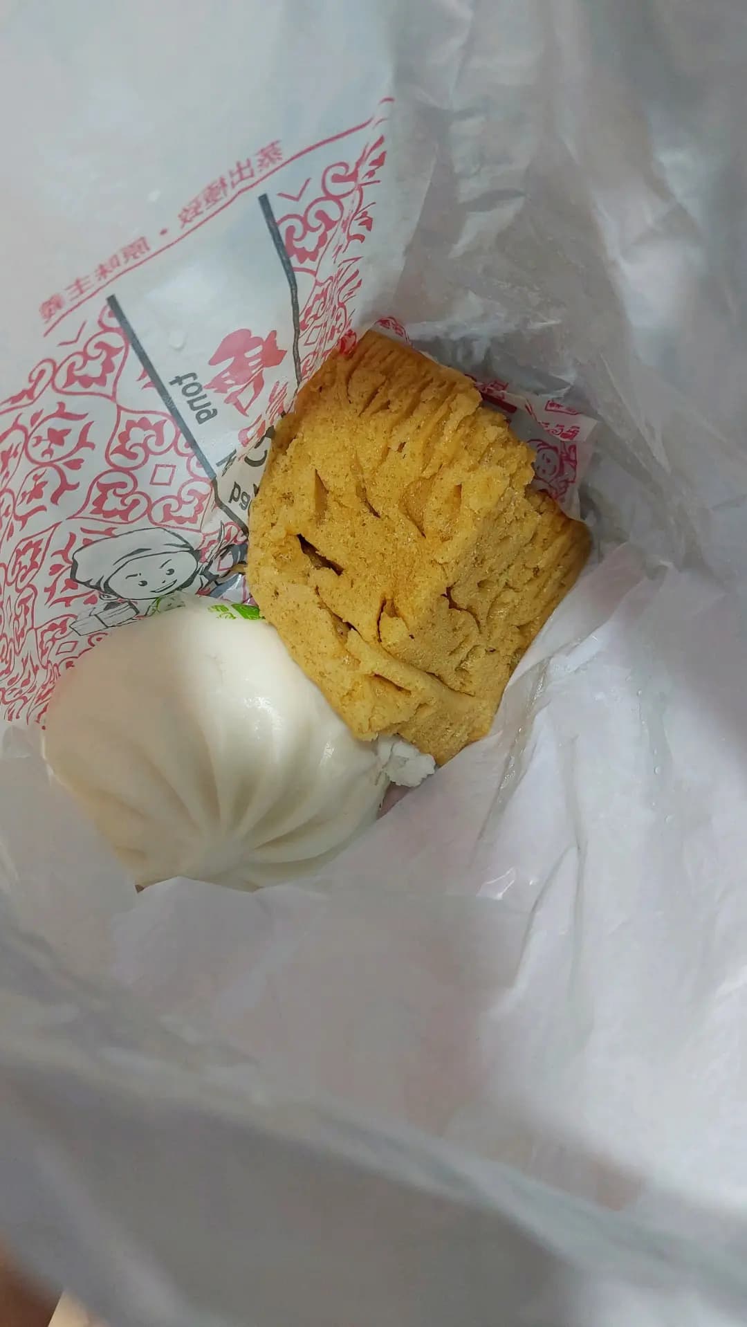 唐記包點 (愛定商場(H.A.N.D.S) S區) photo 8