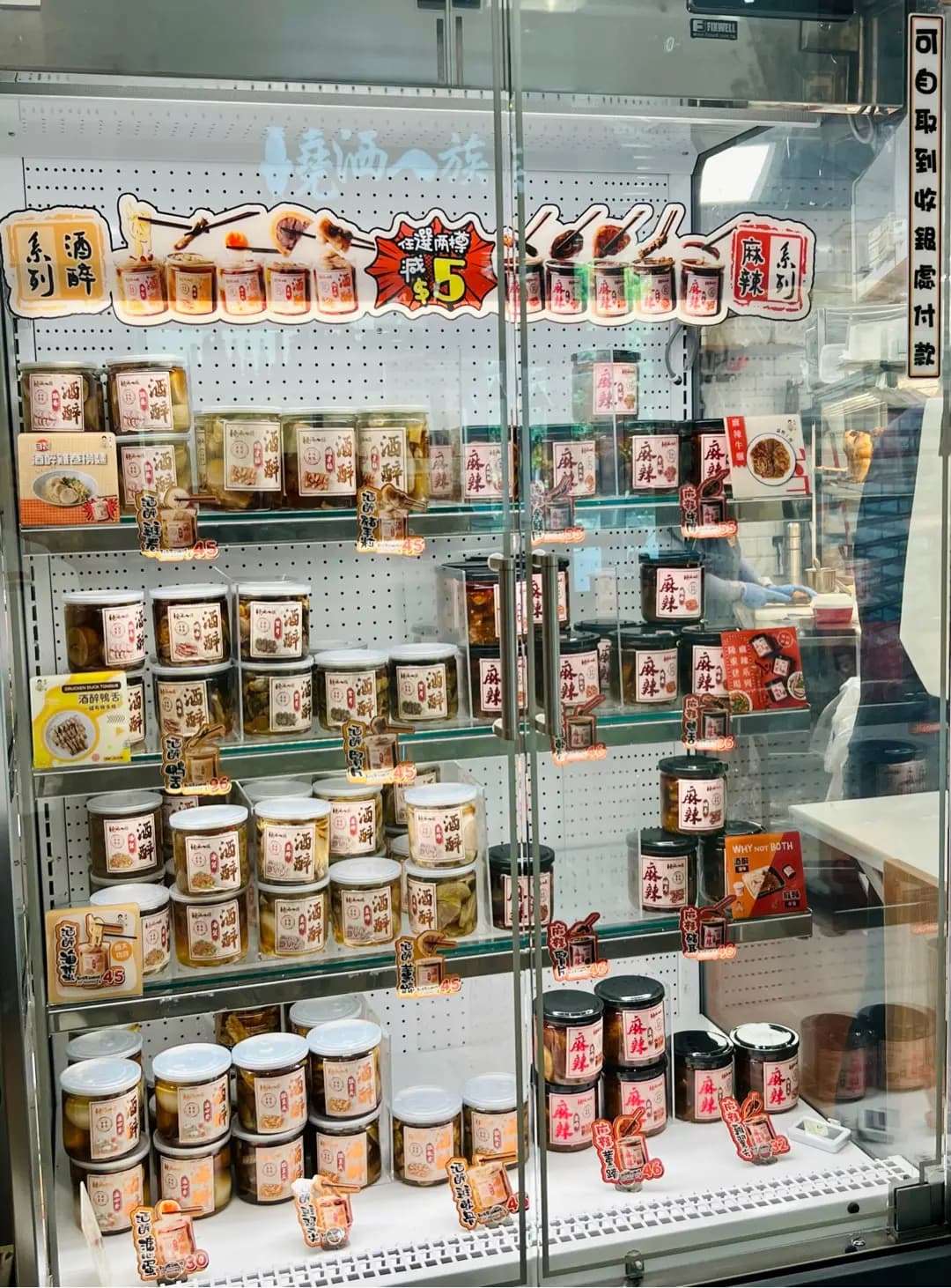 燒洒一族 (大元街市) photo 4