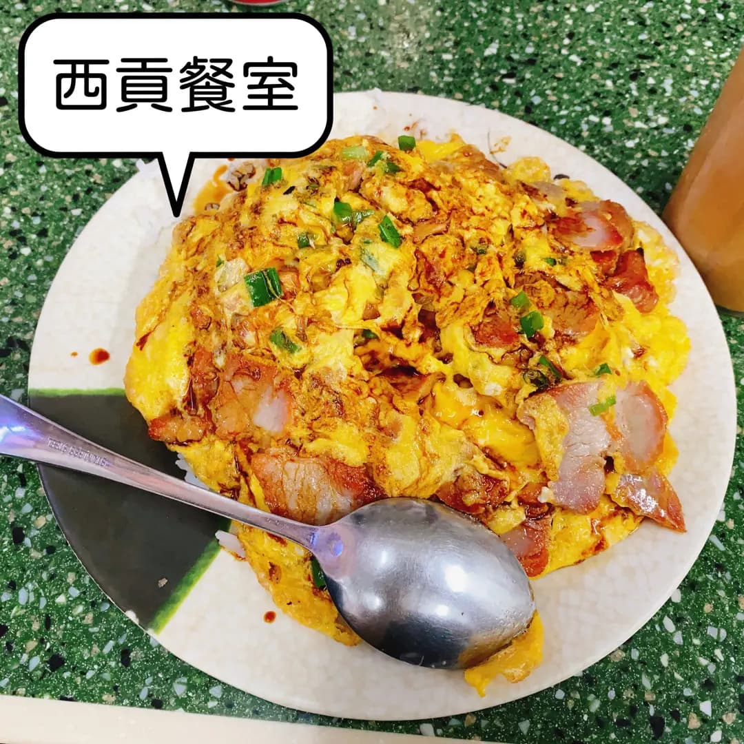 西貢餐室 photo 8