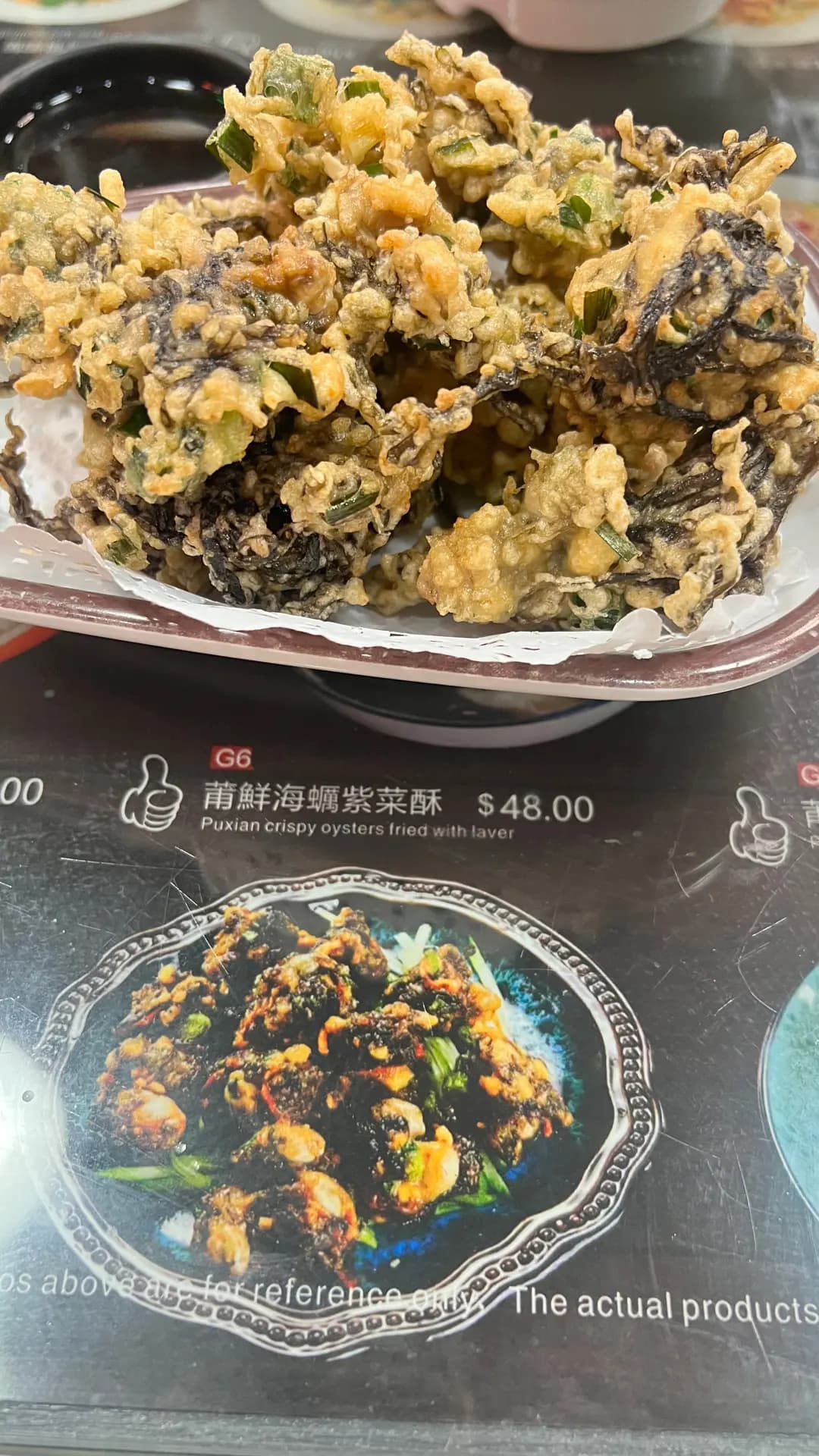 莆鮮味滷麵 photo 1