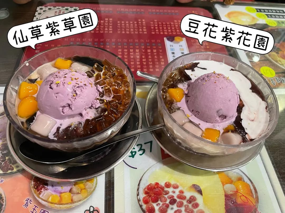 滔滔甜品 photo 8