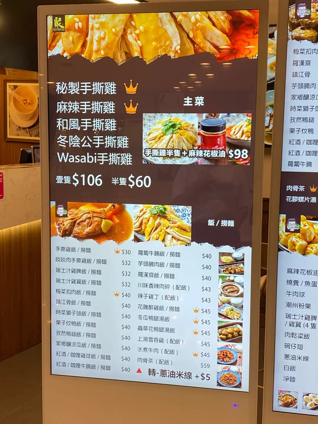 聚興樓 photo 8