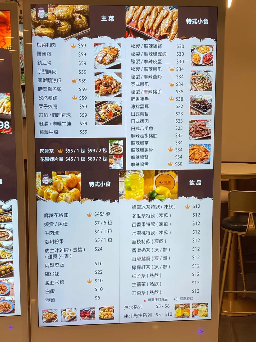 聚興樓 photo 1