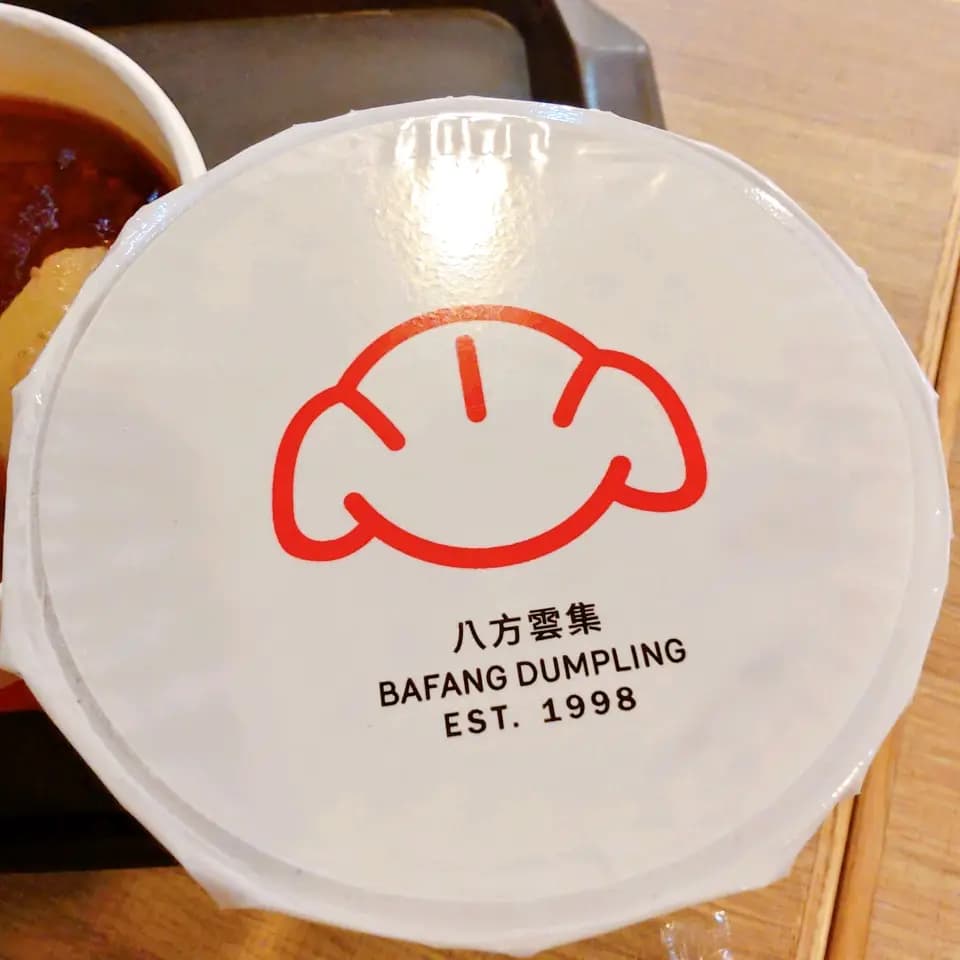 八方雲集鍋貼水餃專門店 (愛民廣場) photo 8