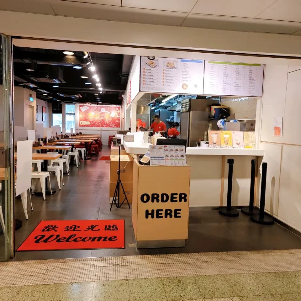 八方雲集鍋貼水餃專門店 (愛民廣場) photo 6