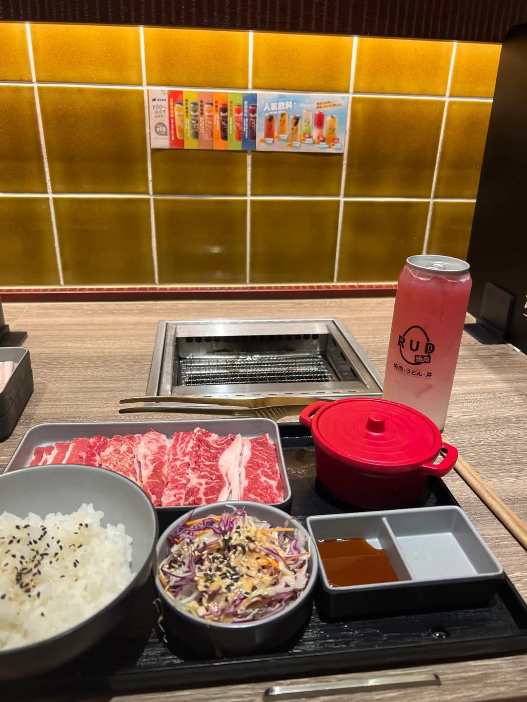 RUD燒肉 (啟田商場) photo 8