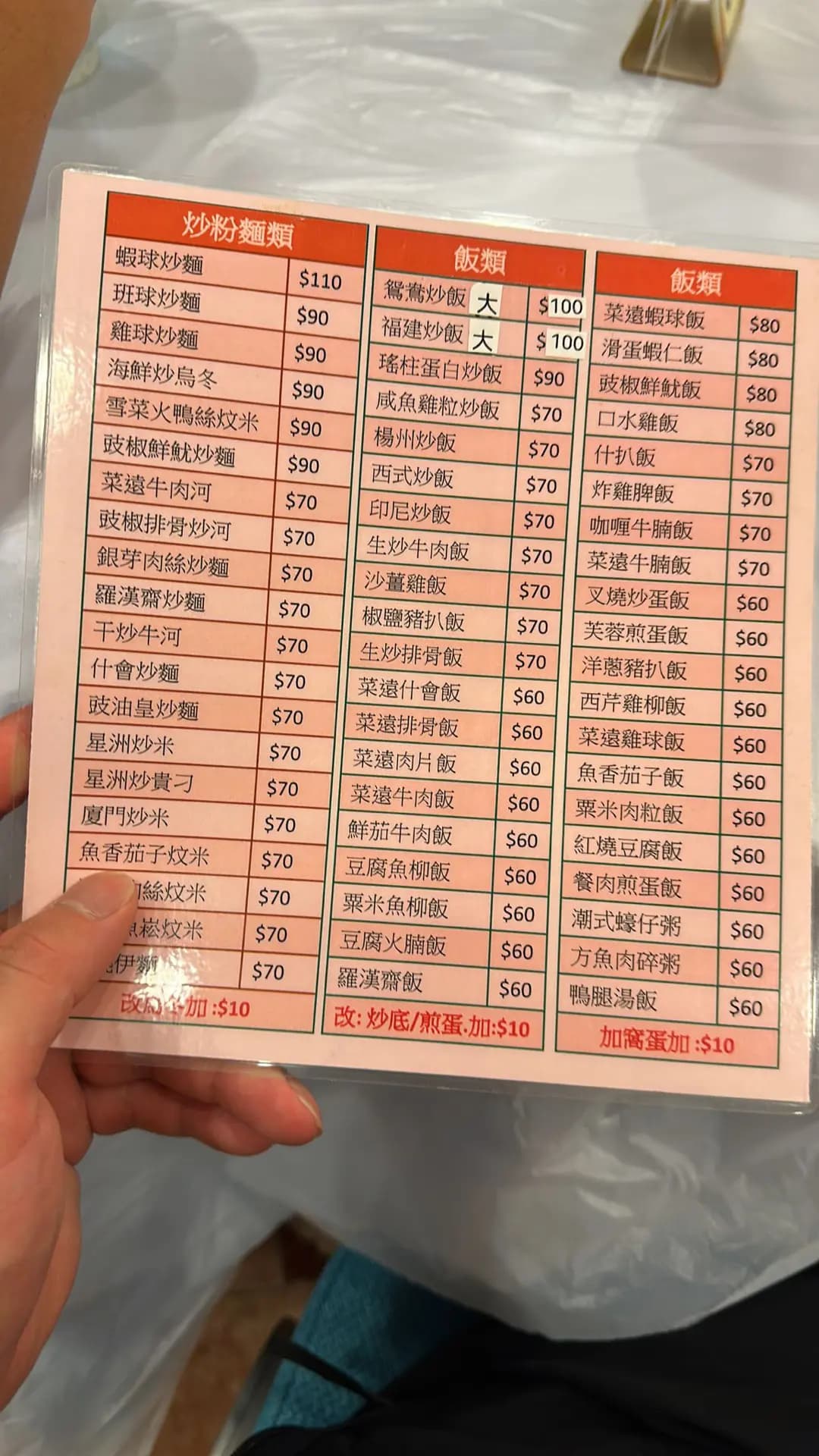 天龍會 photo 3
