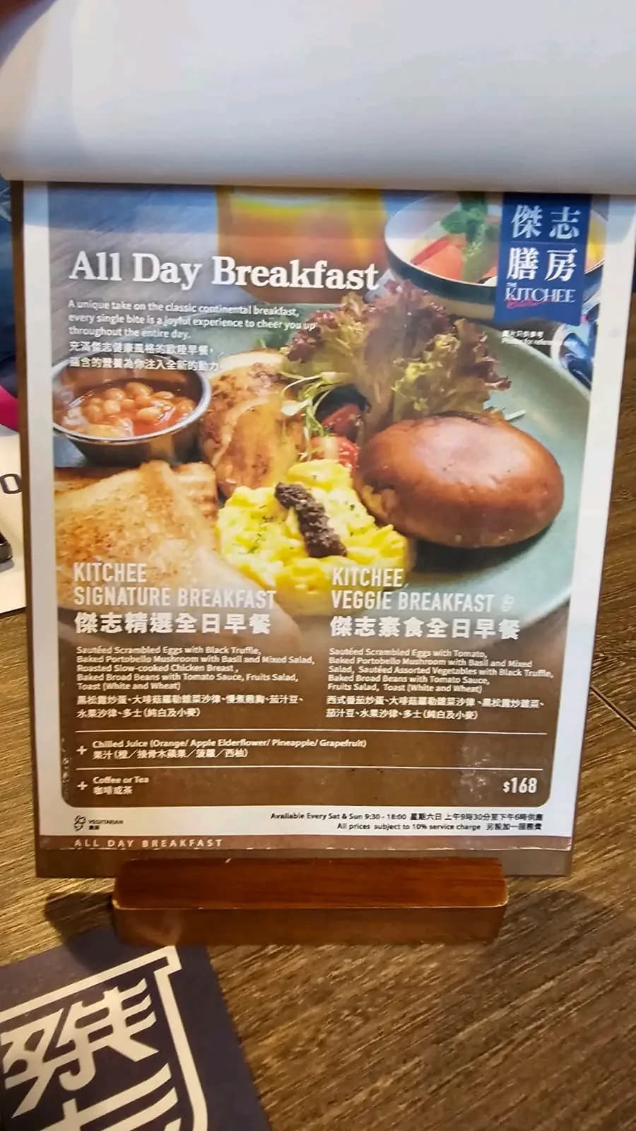 傑志膳房 photo 5