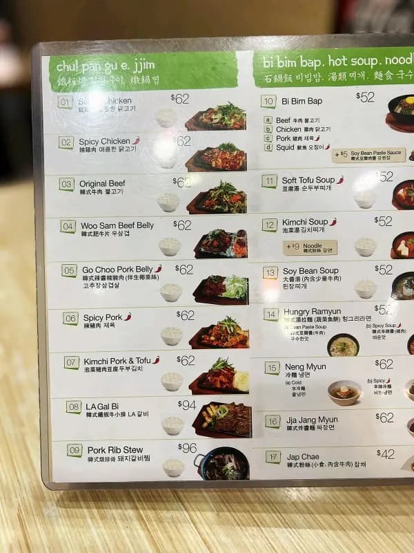 Hungry Korean (渣甸中心) photo 7