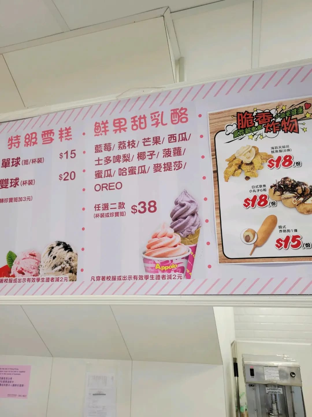 阿波羅 photo 2