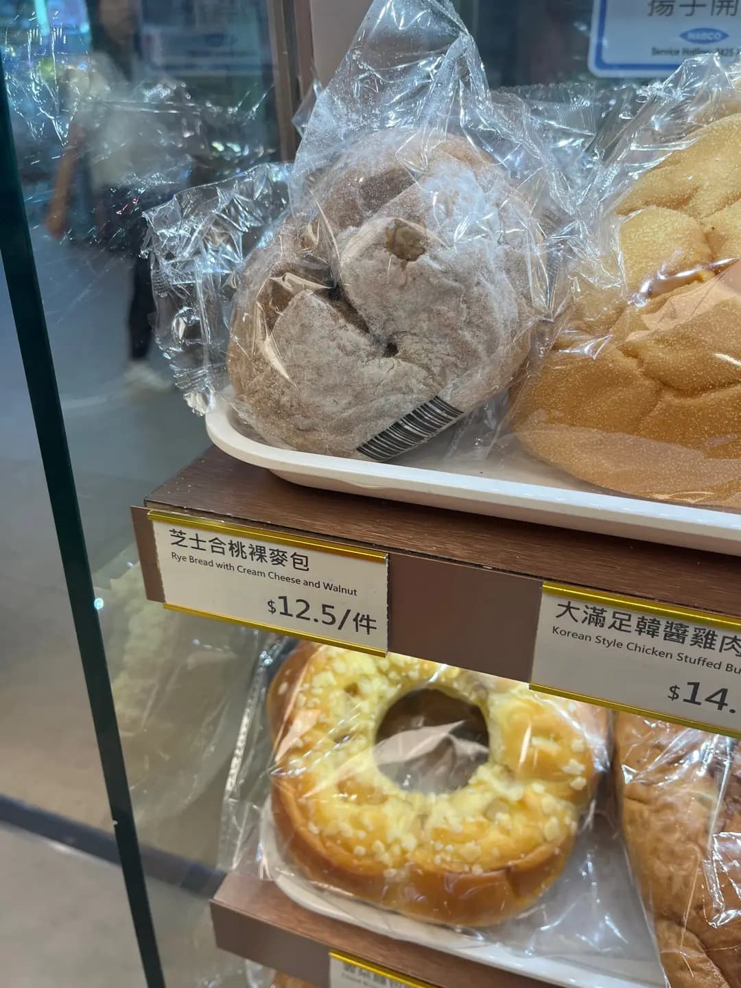 聖安娜餅屋 (港鐵大圍站) photo 3