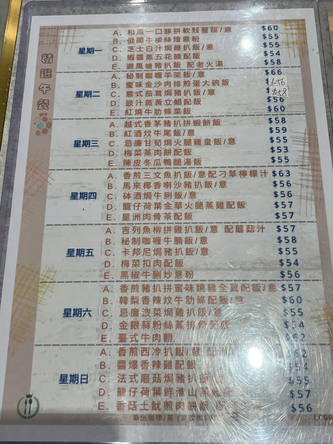 香港飯堂 photo 2