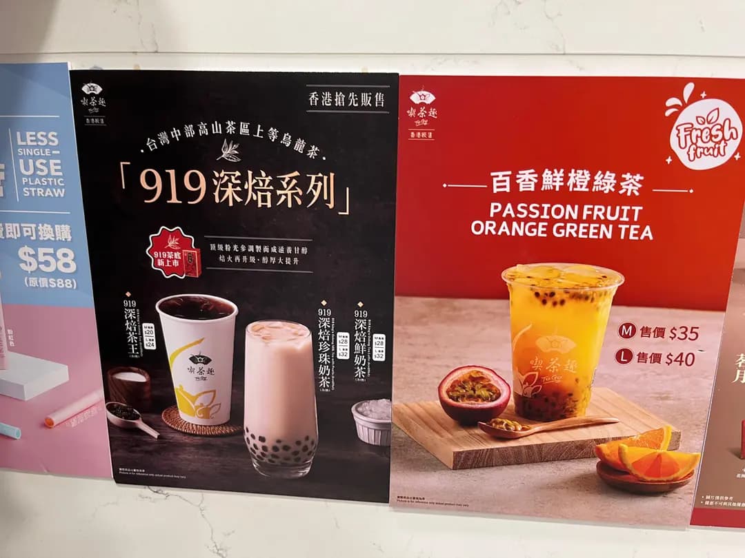 天仁茗茶 (世貿中心) photo 1
