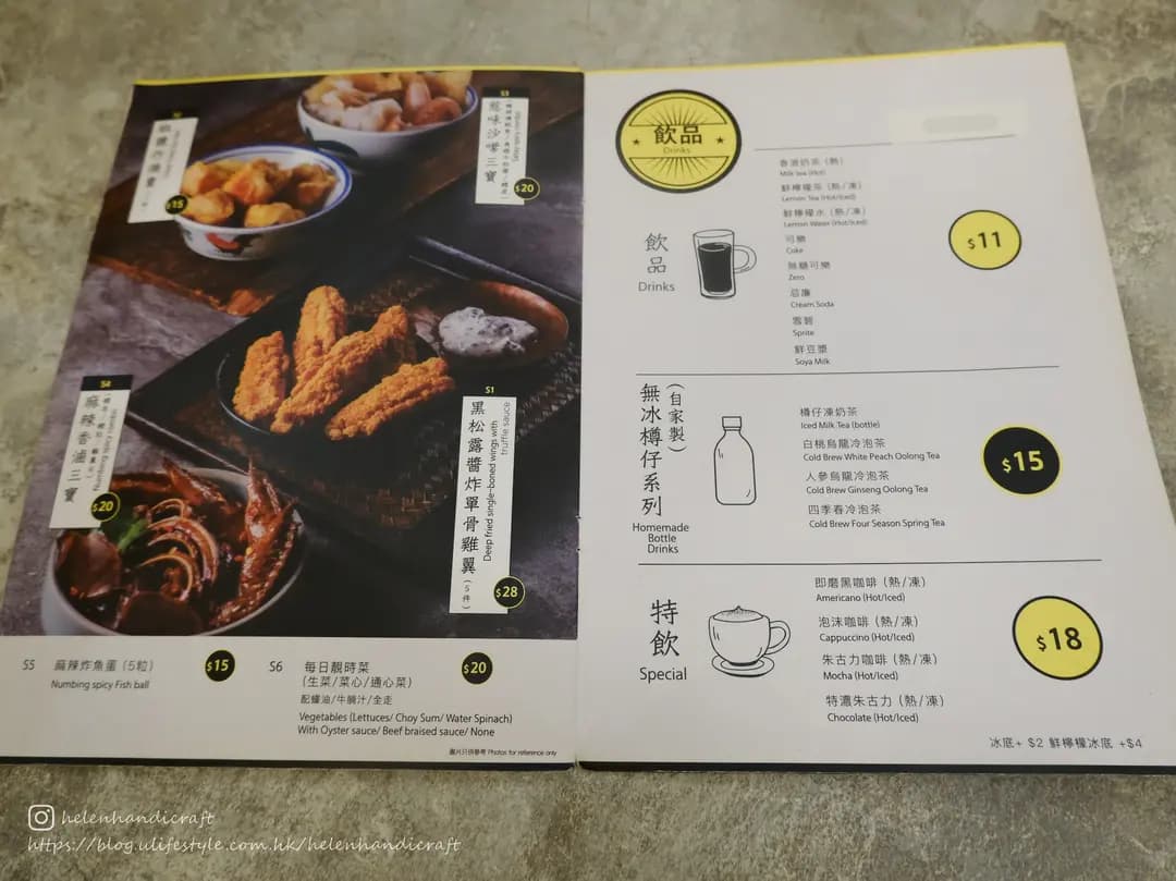 阿荔車仔麵 photo 6