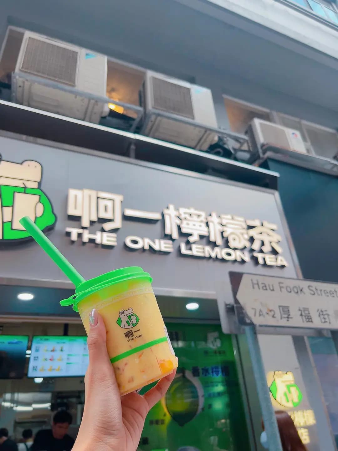 啊一檸檬茶 (加拿分道) photo 7