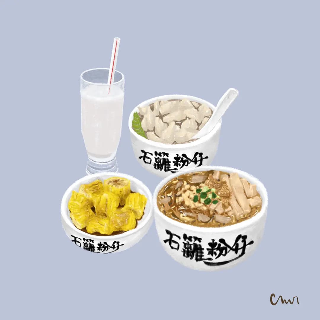 石籬粉仔 photo 8